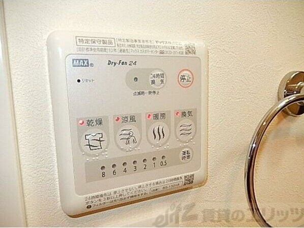 アリビオ千里豊津の物件内観写真